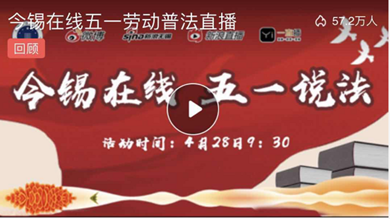 微信图片_20180502151406.png
