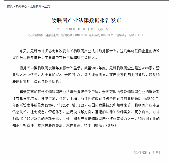 微信图片_20180927141857.png