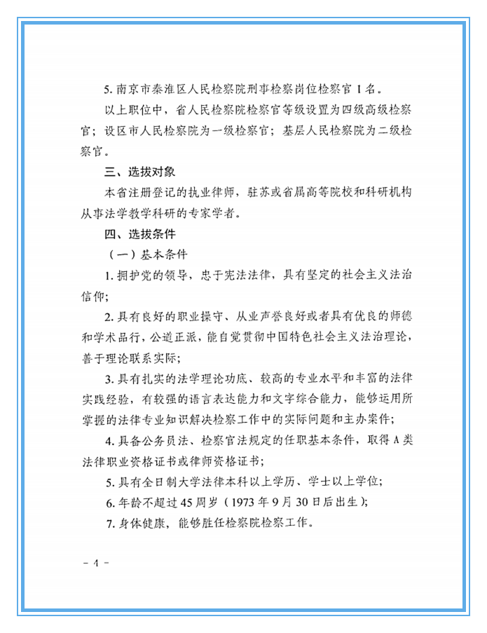 微信图片_20180930150752.png