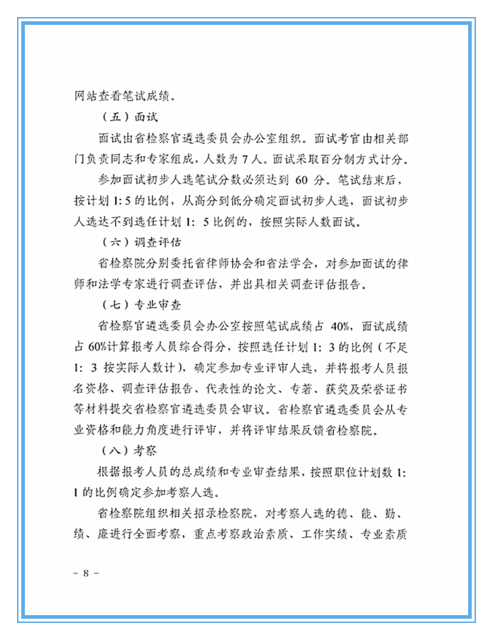 微信图片_20180930150809.png