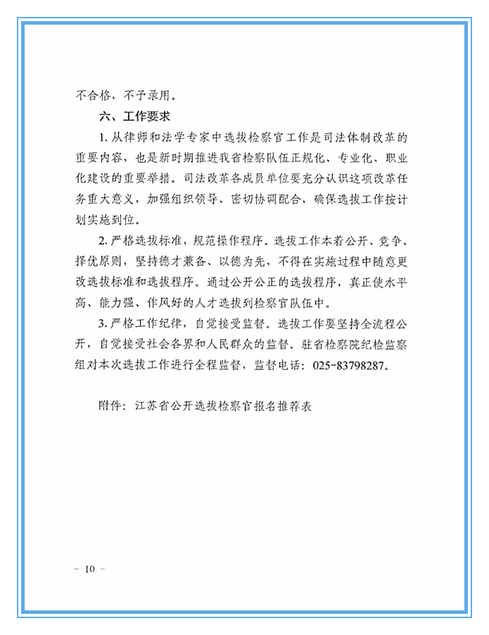 微信图片_20180930150817.png