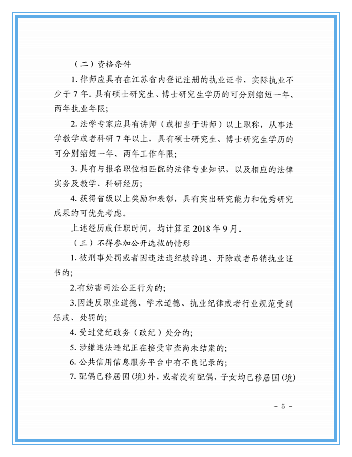 微信图片_20180930150757.png