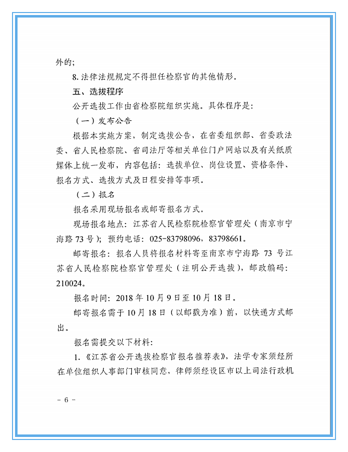 微信图片_20180930150801.png