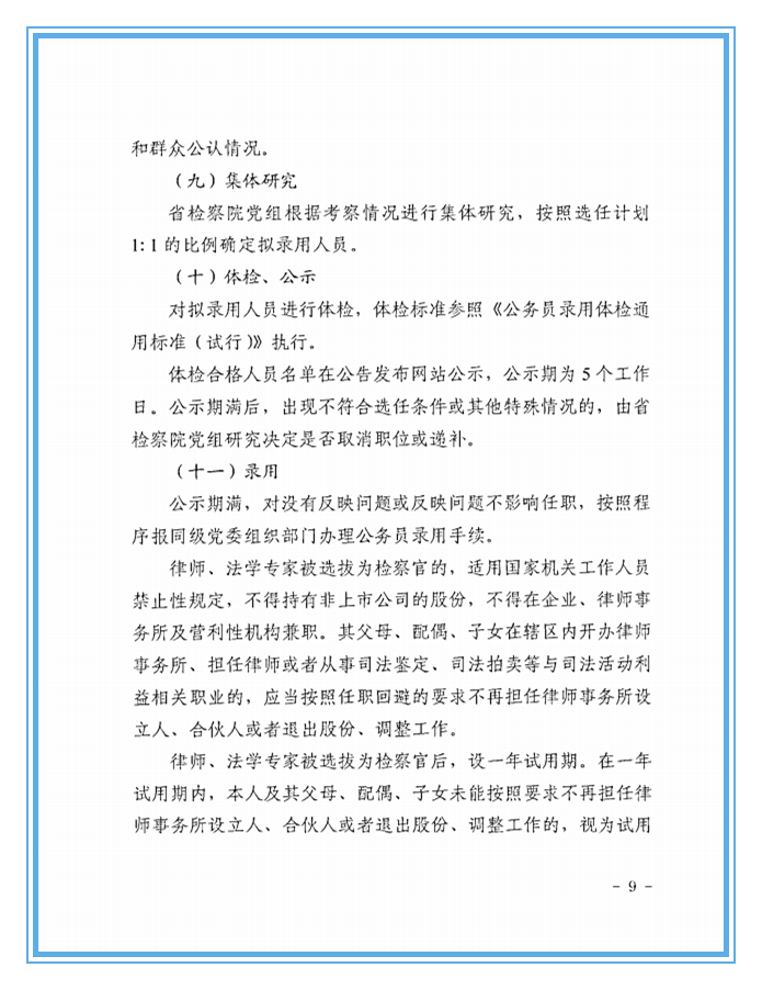 微信图片_20180930150813.png