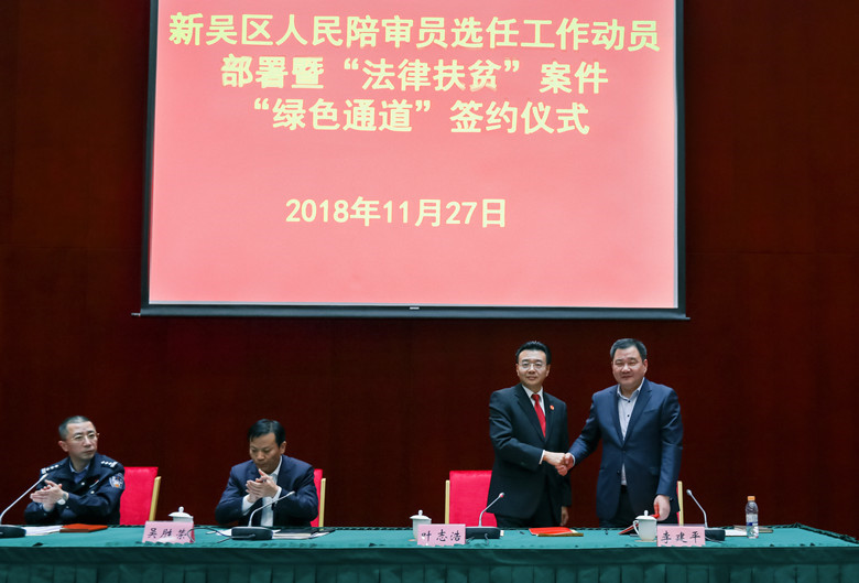 法律扶贫案板签约_副本_副本.jpg