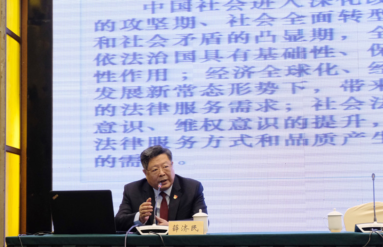 13，省律师协会会长薛济民授课.jpg