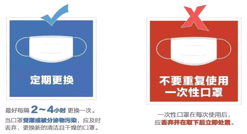 口罩4.png