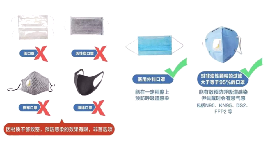 口罩1.png