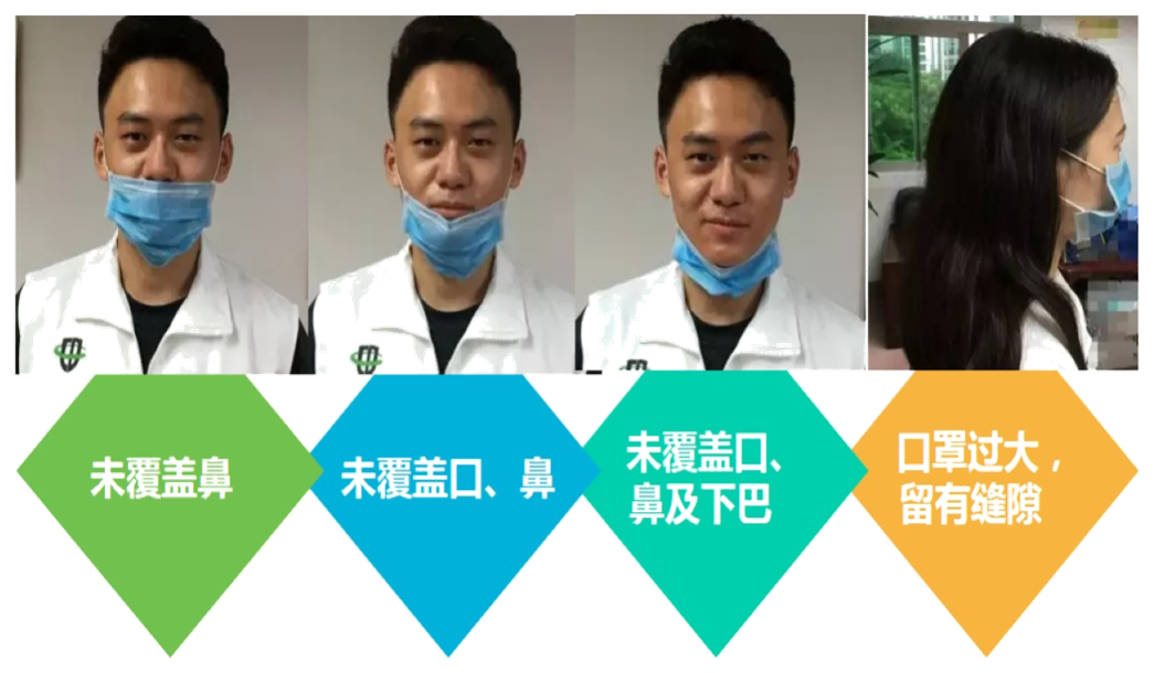 口罩3.png
