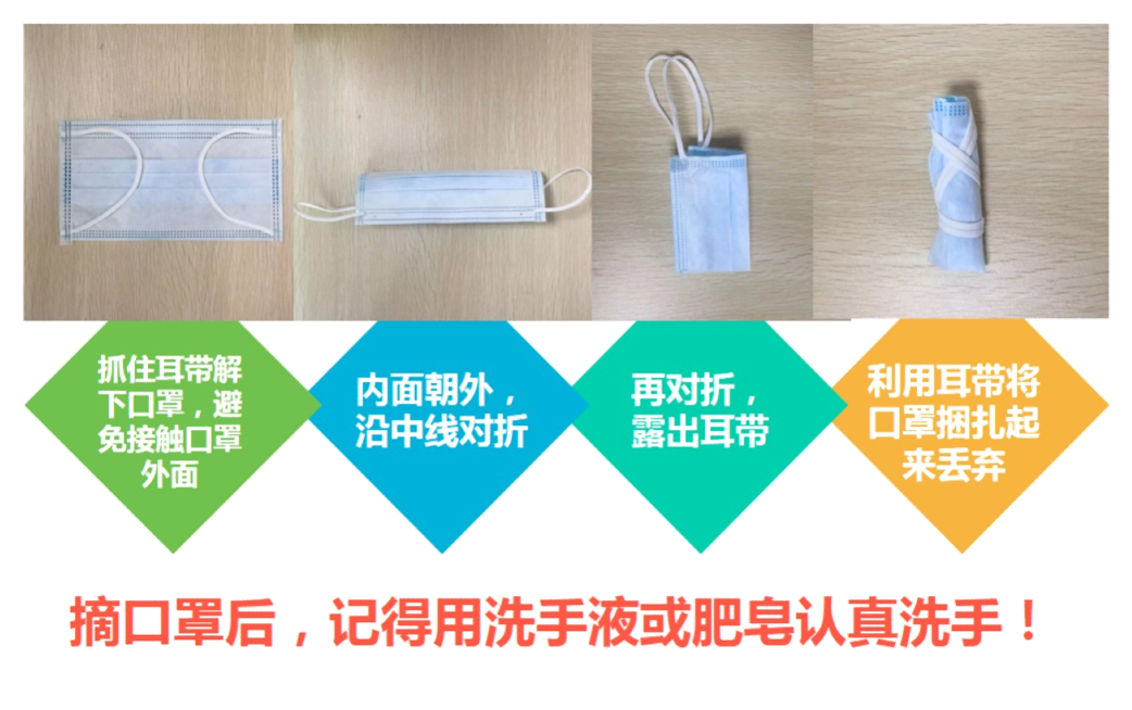 口罩2.png