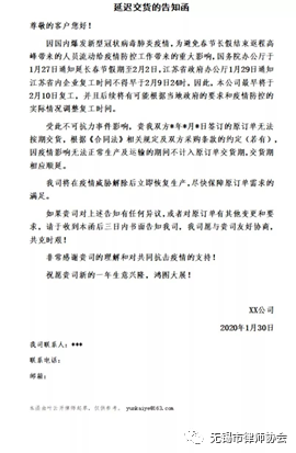 微信图片_20200210155141.png