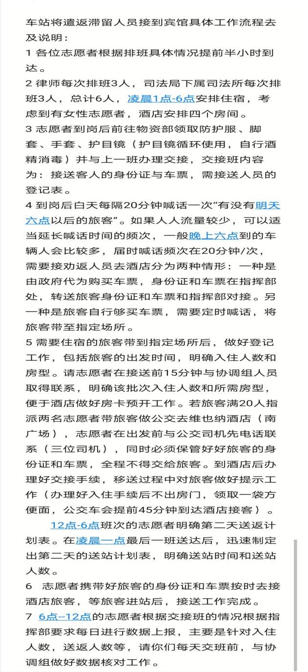 /uploads/image/2020/02/12/9b380c7cff2c9dff6f05b6ff51cebb5c.jpg
