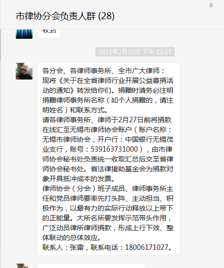 /uploads/image/2021/03/09/90d5c774c69218aee96a12025c48bf09.png