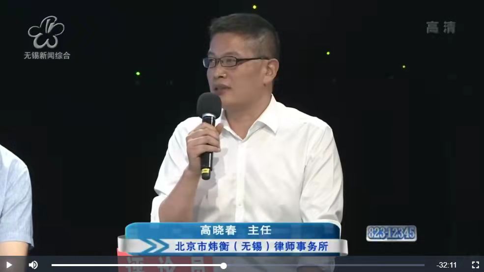 高晓春2.jpg