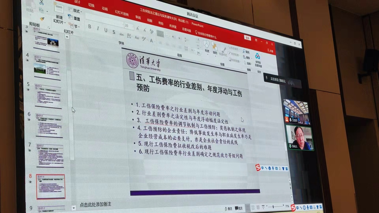 （一）2.png