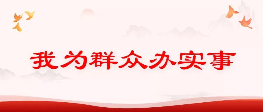 微信图片_20211110134411.jpg