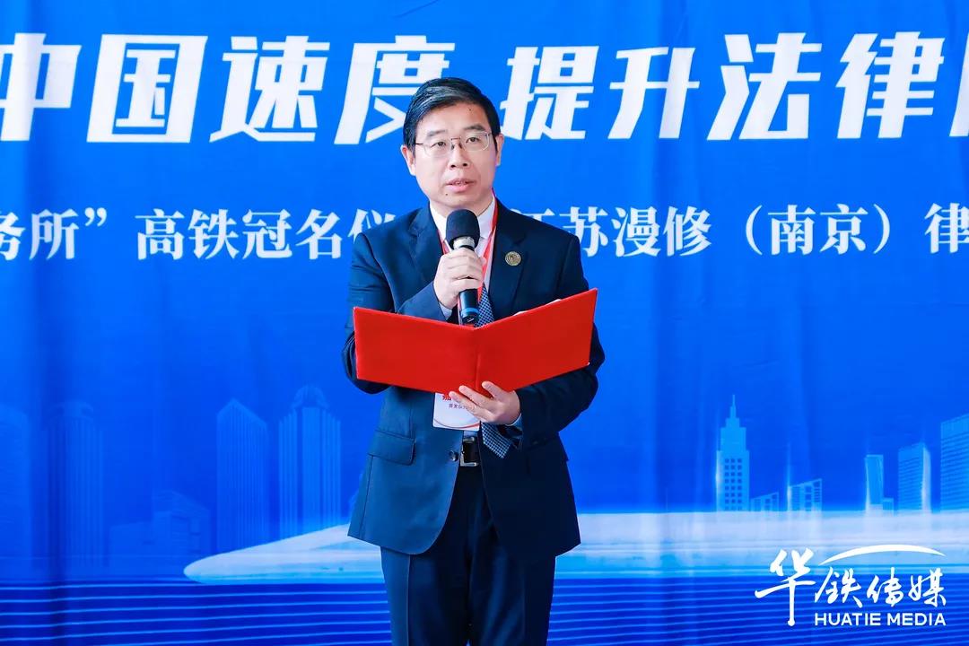 丁嘉宏致辞.jpg