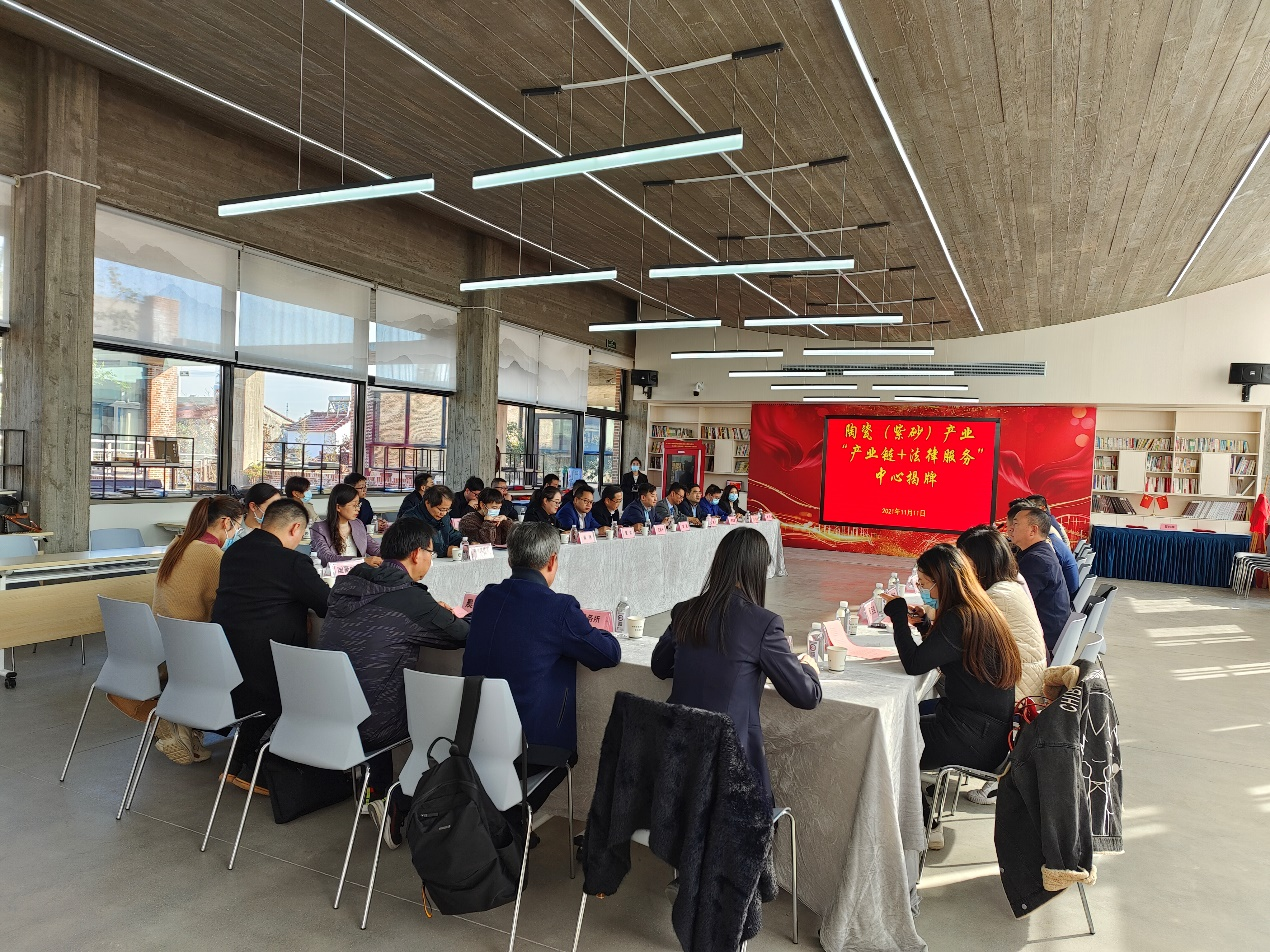 中心揭牌1.png