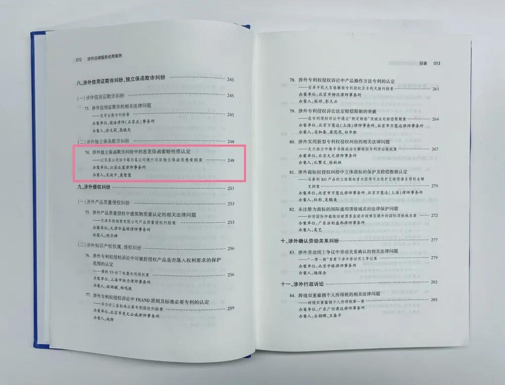 微信图片_20211118163130.jpg