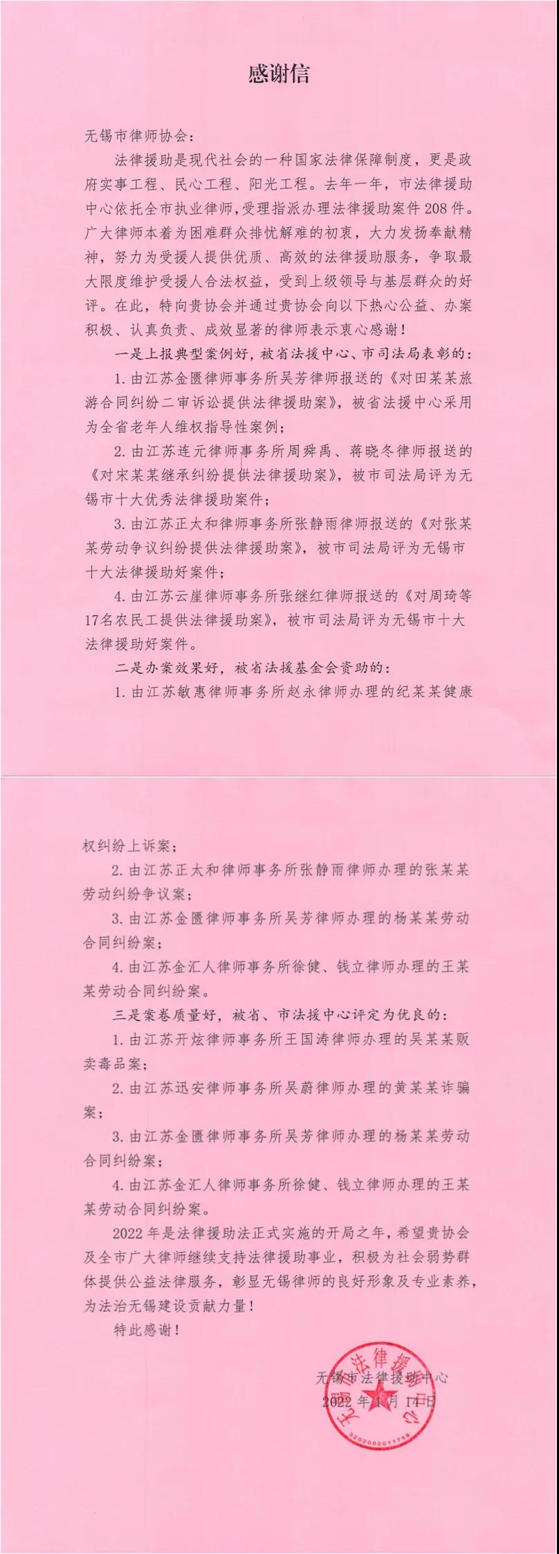 微信图片_20220207102428.jpg