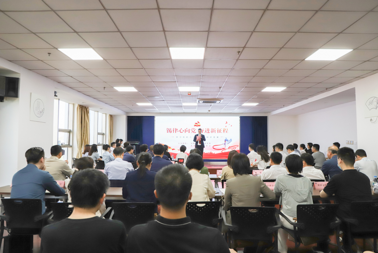 无锡市律师行业“锡律心向党 奋进新征程”主题知识竞赛圆满落幕
