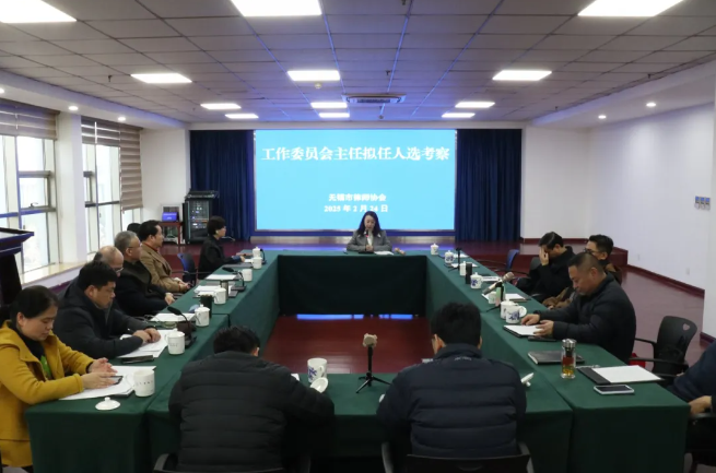 “选”贤“聘”能 | 市律师协会开展委员会主任竞岗