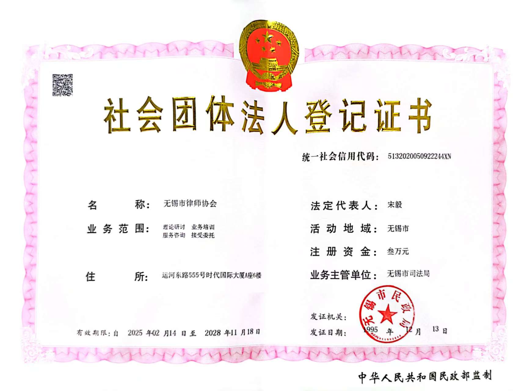 微信图片_20250905145921.jpg