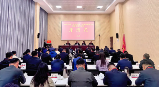 无锡市律师行业组织&ldquo;律动红帆&middot;红脉传赓&rdquo;党建主题培训